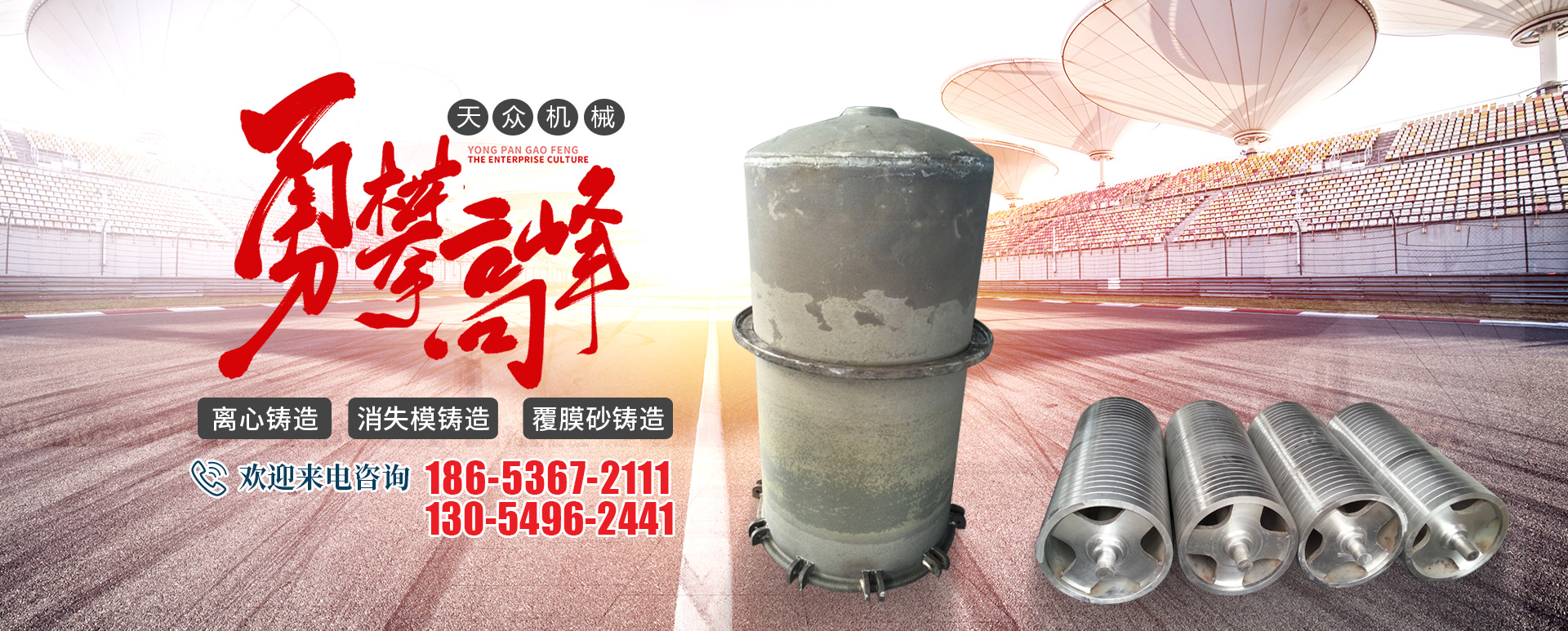 濟(jì)寧安屹工貿(mào)有限公司