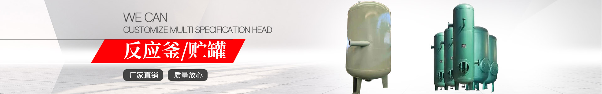 濟(jì)寧安屹工貿(mào)有限公司